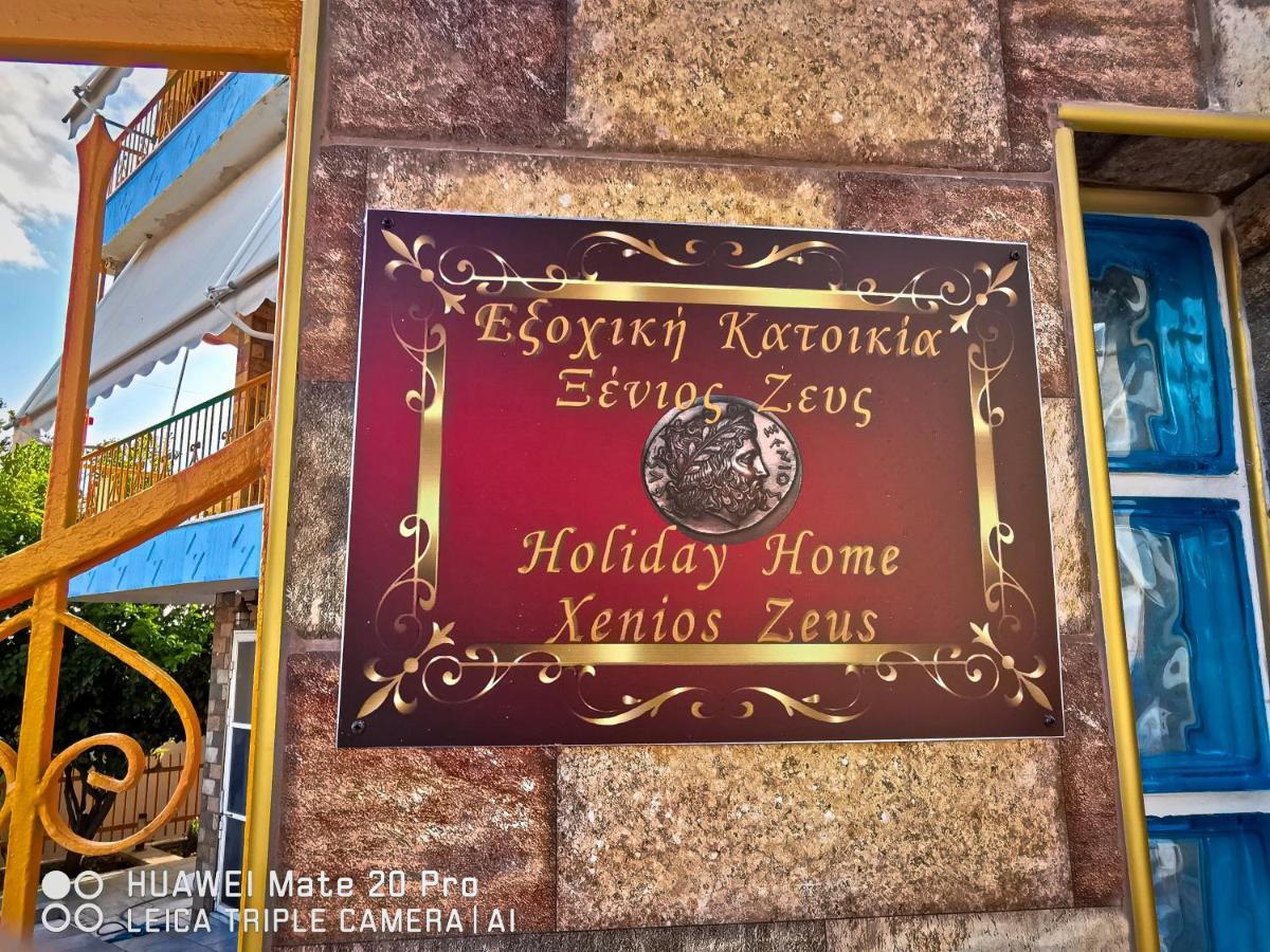 Ξένιος Ζευς Ηλιακτής. Χώρος Χαλάρωσης & Ξεκούρασης Apartment Agios Georgios  Ngoại thất bức ảnh